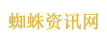 苹果电脑废纸篓里的废纸谁扔的